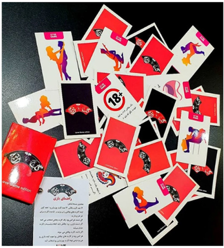 بازی سکسی گل یا پوچ